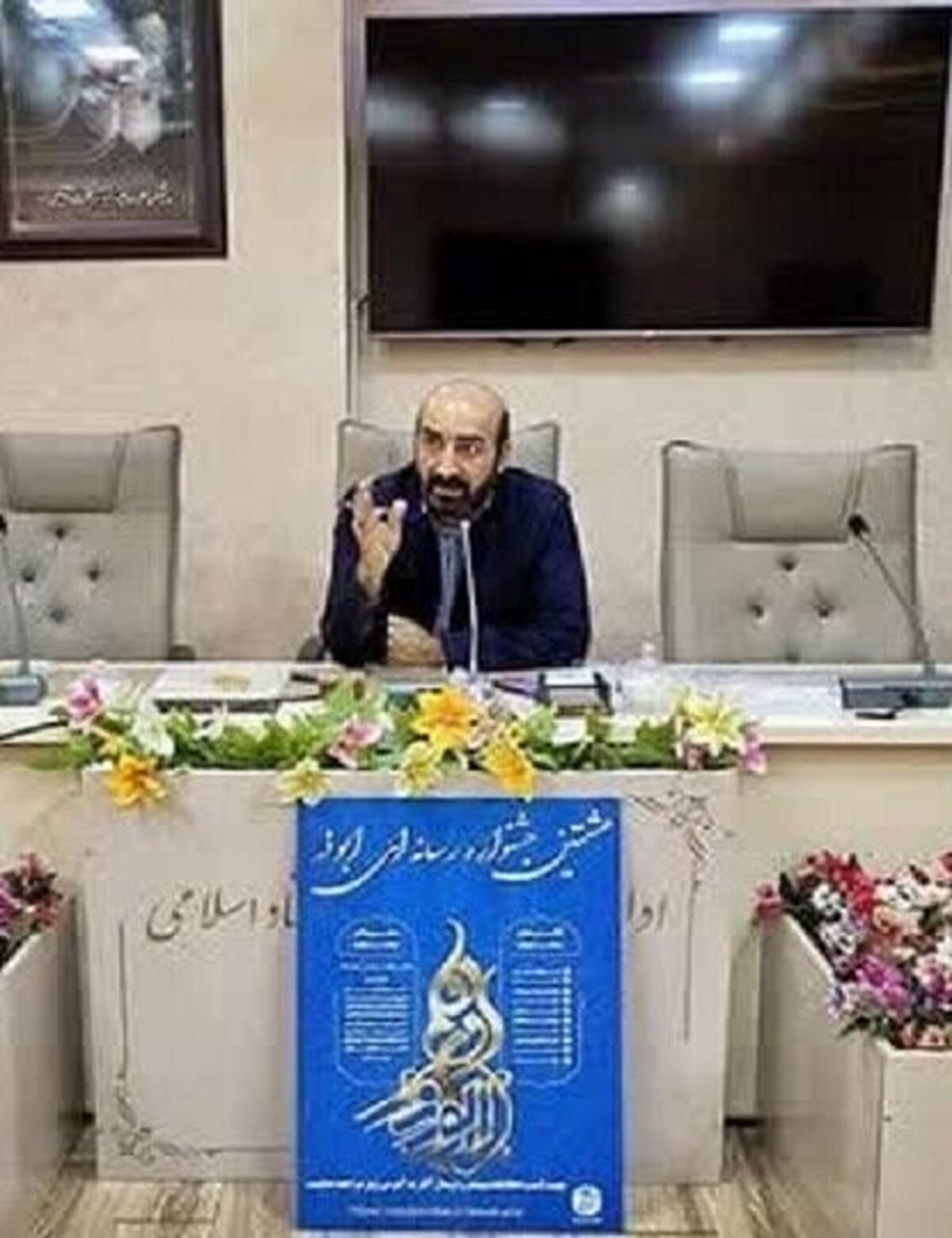 برگزاری هشتمین جشنواره رسانه‌ای ابوذر در لرستان