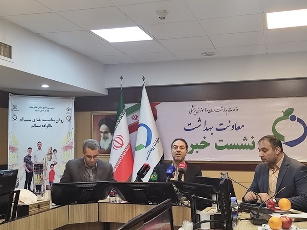 وزارت بهداشت: «کانولا» بهترین روغن برای مصرف است