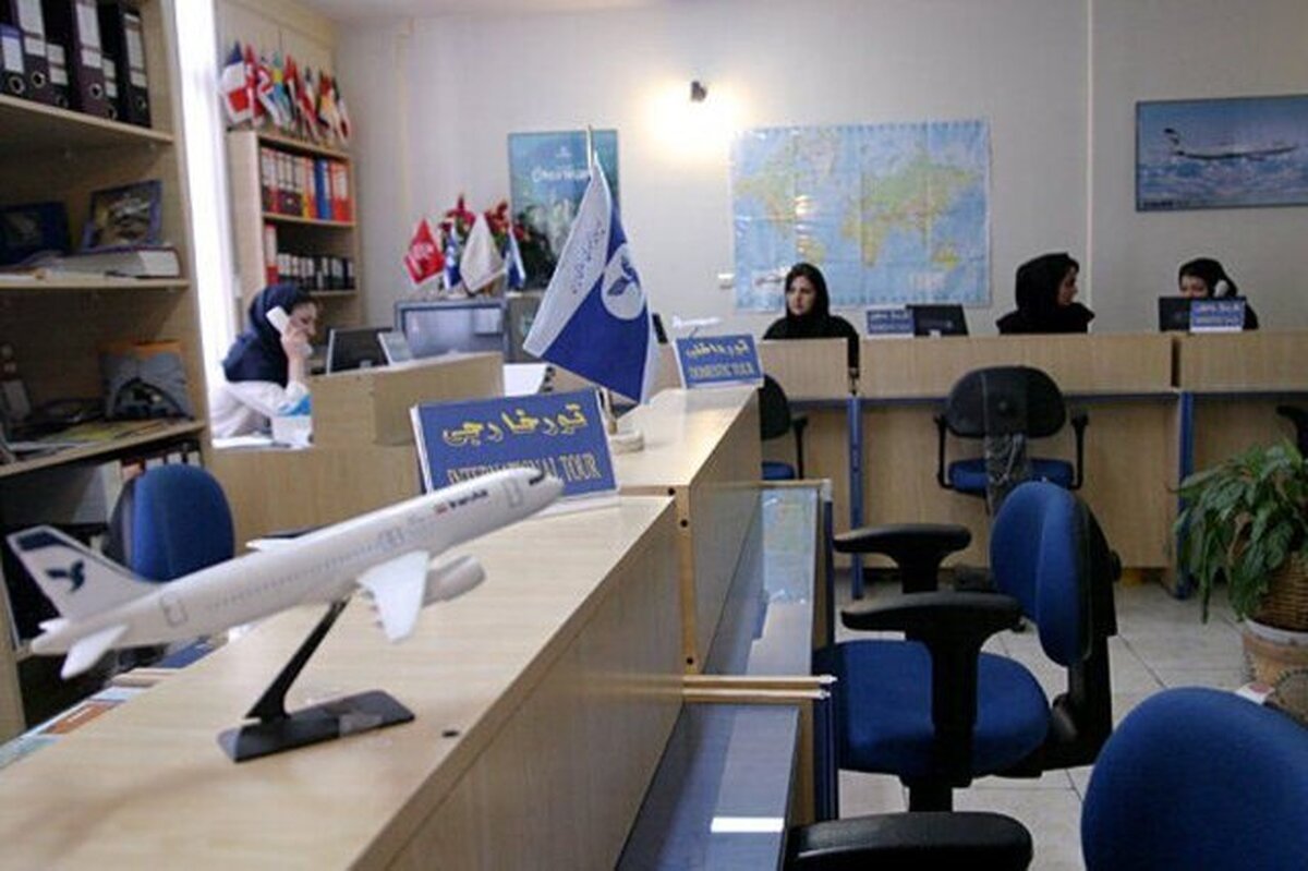 دریافت مجوز فعالیت توسط۲۰ دفتر خدمات مسافرتی و گردشگری آذربایجان‌غربی