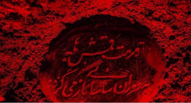 سفری به اعماق زمین برای دیدن قُمِش چوقابافان/زیباترین قنات تاریخی ایران سفری به اعماق زمین برای دیدن قُمِش چوقابافان/زیباترین قنات تاریخی ایران