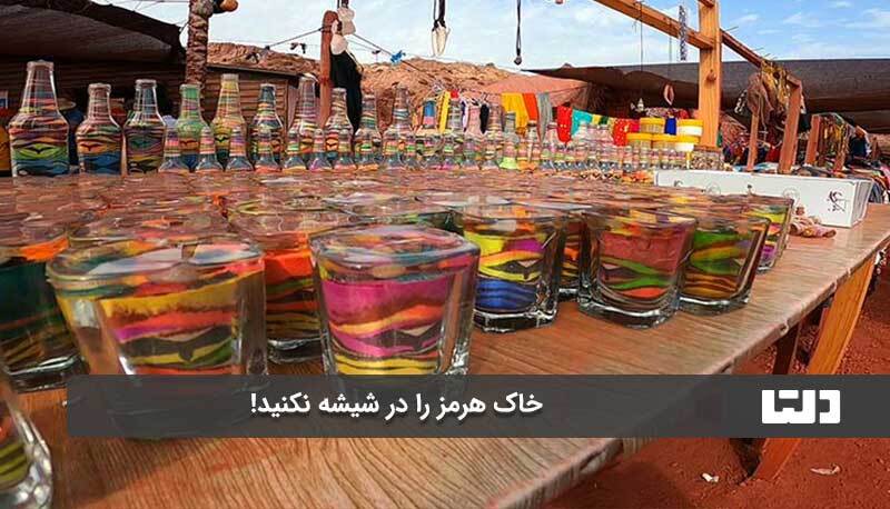 (تصاویر) کوه گلک تنها کوه خوراکی دنیا در ایران!