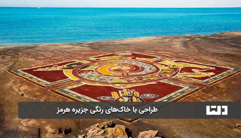 (تصاویر) کوه گلک تنها کوه خوراکی دنیا در ایران!
