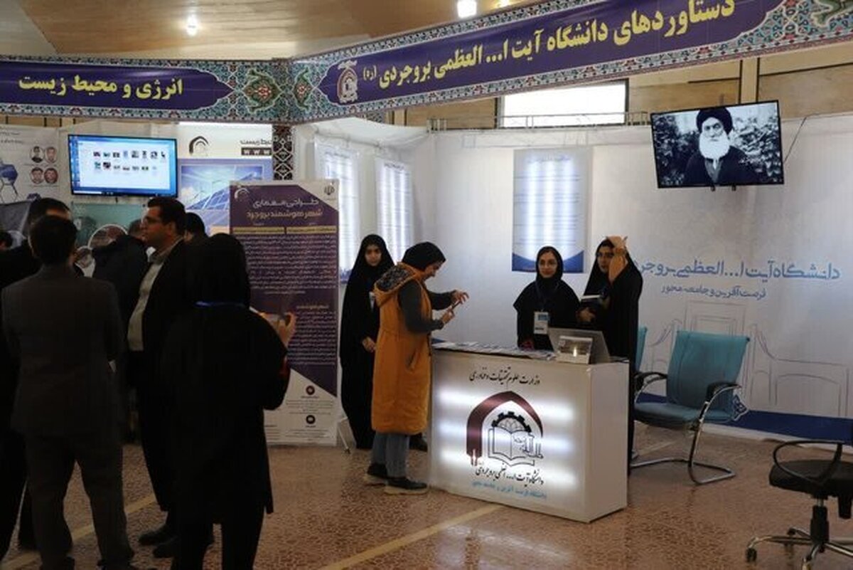 ارتباط دانشگاه با نیاز‌های جامعه ضروری است