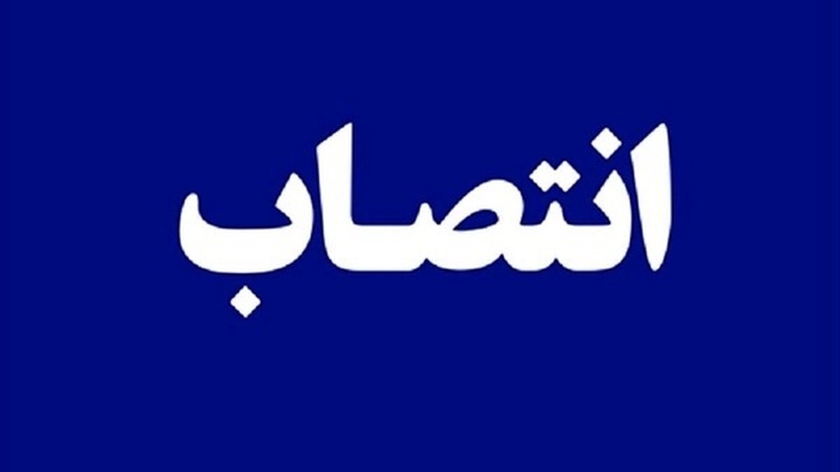 معاون هماهنگ‌کننده سپاه لرستان معرفی شد