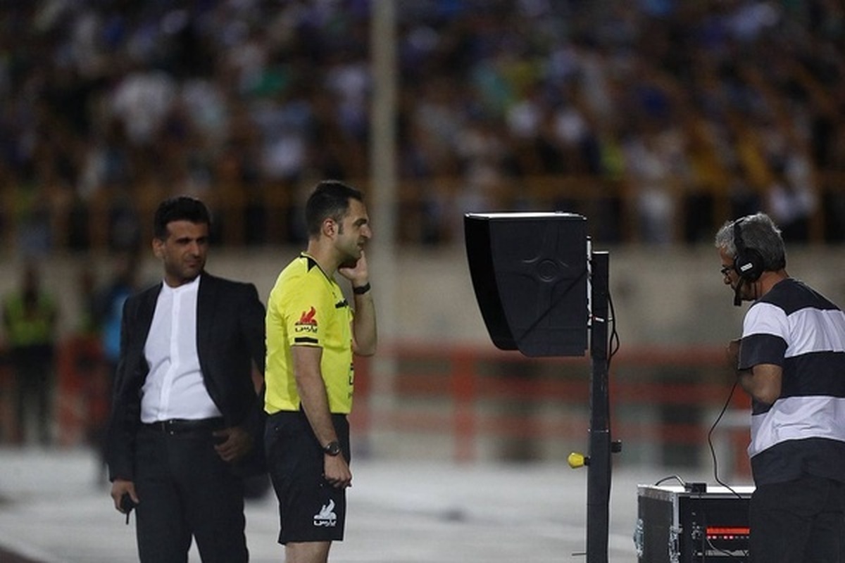 بازی سپاهان و پرسپولیس با VAR برگزار می‌شود