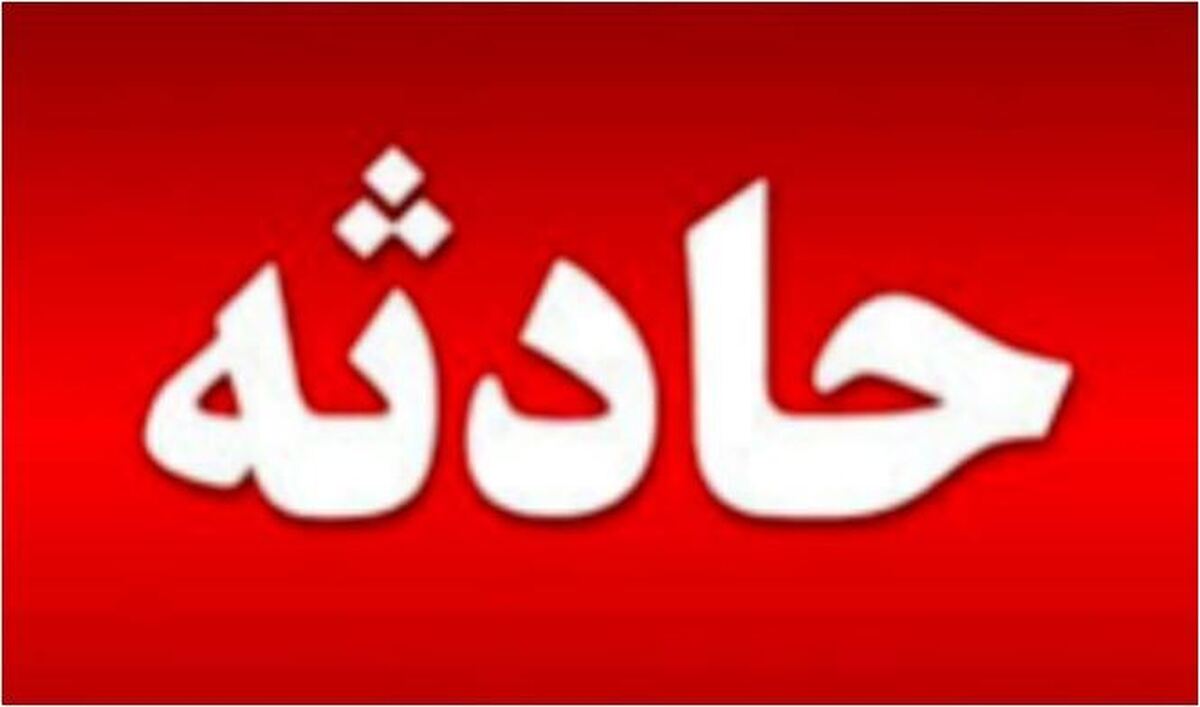 مرگ تلخ چهار عضو یک خانواده پنج نفری بر اثر حادثه انفجار در تبریز