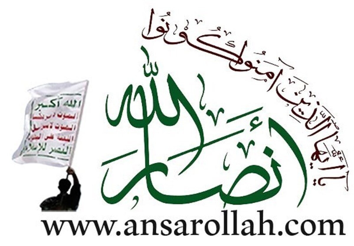 واکنش انصارالله به تجاوز اسرائیل به سوریه