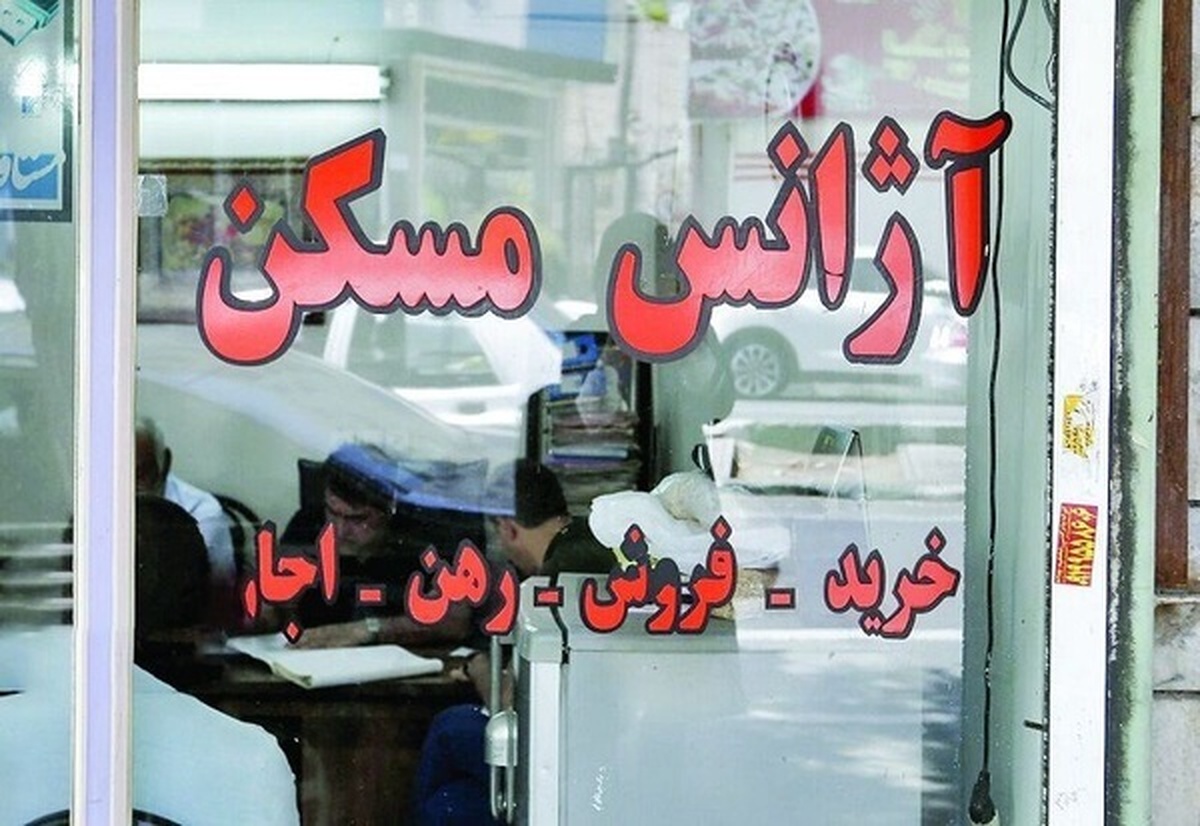اتصال ۷۷ درصد از بنگاه‌های املاک به سامانه کاتب در خراسا‌ن‌شمالی