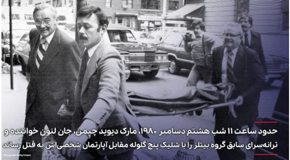 ماجرای قتل دلخراش خواننده معروف به ضرب گلوله