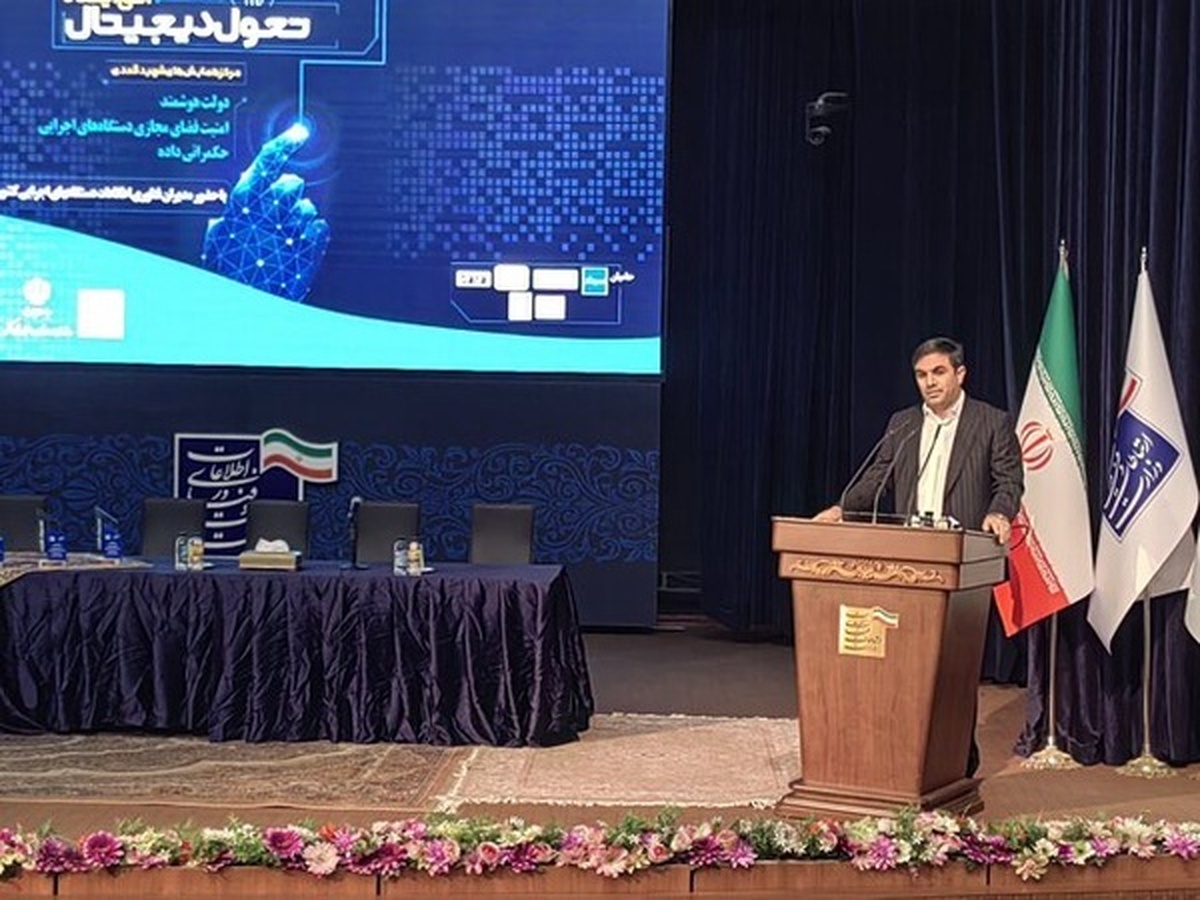 رئیس سازمان فناوری اطلاعات ایران: بخشی نگری کار مارا حل نمی‌کند