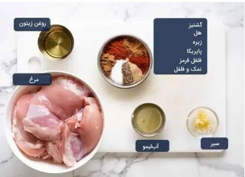 در کشور‌های خاورمیانه برای این غذا سر و دست میشکنن! /رسپی +مواد لازم