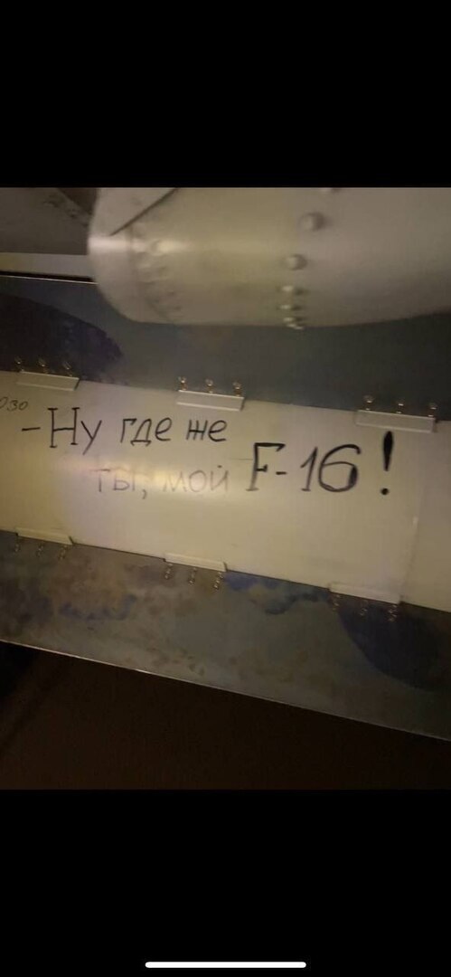 خلبان روسی از جت جنگنده F-۱۶ ایالات متحده خواست تا با او وارد نبرد هوایی شود
