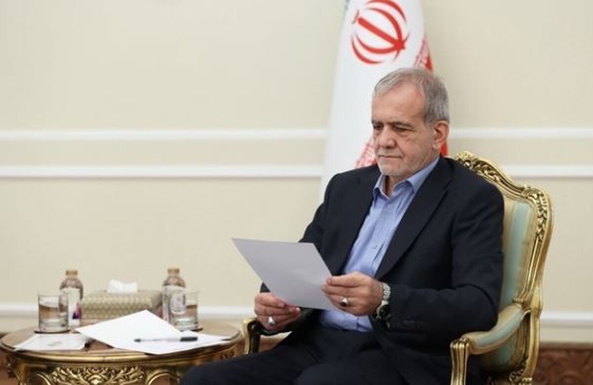 انتصاب رئیس سازمان استاندارد از سوی پزشکیان