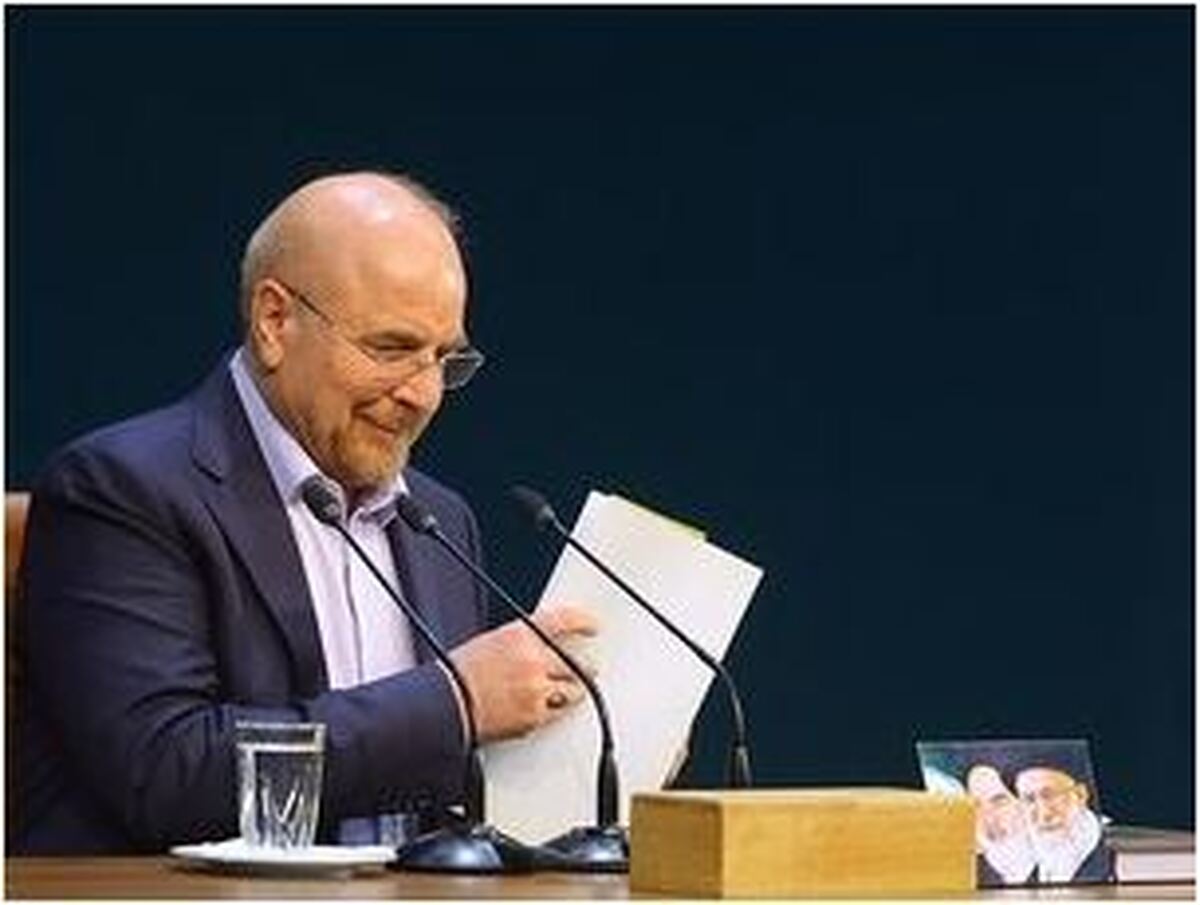 اعضای هیئت تطبیق مصوبات دولت با قوانین منصوب شدند