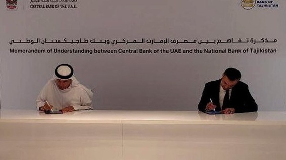 تفاهم مقامات بانکی تاجیکستان و امارات برای همکاری و تبادل اطلاعات