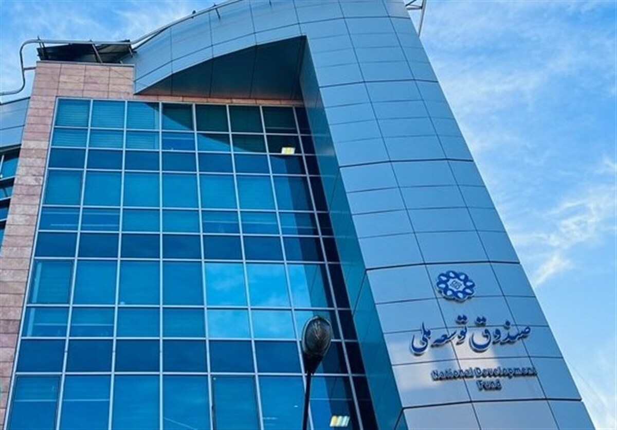 سهم ۴۸ درصدی صندوق توسعه ملی از درآمد‌های نفتی