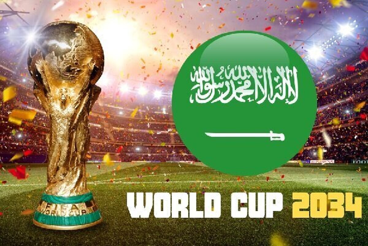 فیفا میزبان جام جهانی ۲۰۳۴ را انتخاب کرد