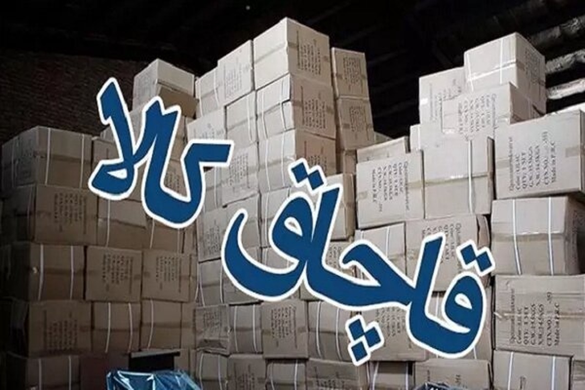 کشف انبار ۵ میلیاردی احتکار مواد غذایی در چهارباغ ‏