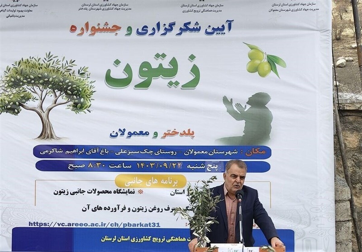 اختصاص ۴۰درصد منابع تسهیلاتی به بخش کشاورزی لرستان