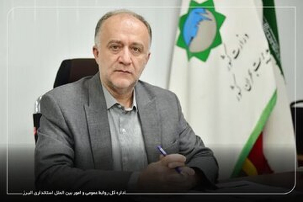 اعلام هشدار نارنجی هواشناسی برای استان البرز