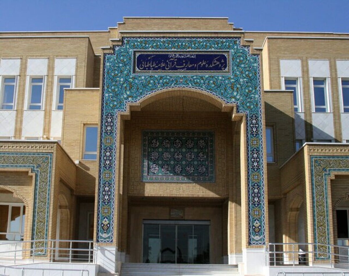 رونمایی از ۲۰ عنوان کتاب در اداره پژوهش حرم حضرت معصومه (س)