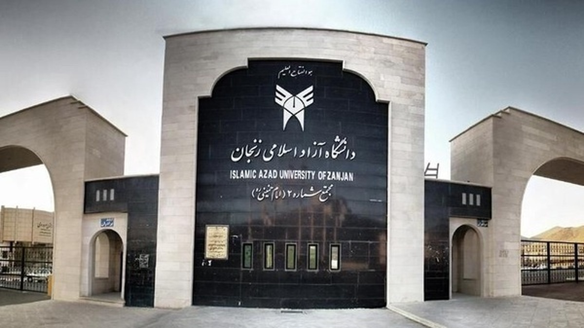 انتشار ۲۳۰۰ مقاله علمی توسط دانشگاه آزاد اسلامی زنجان