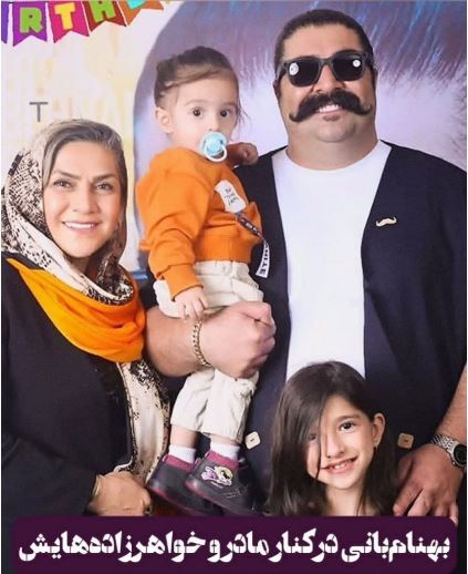 تصویری دیده نشده از خواهرزاده‌های گوگولی بهنام بانی/آقای خواننده به خانواده دوستی معروفه!