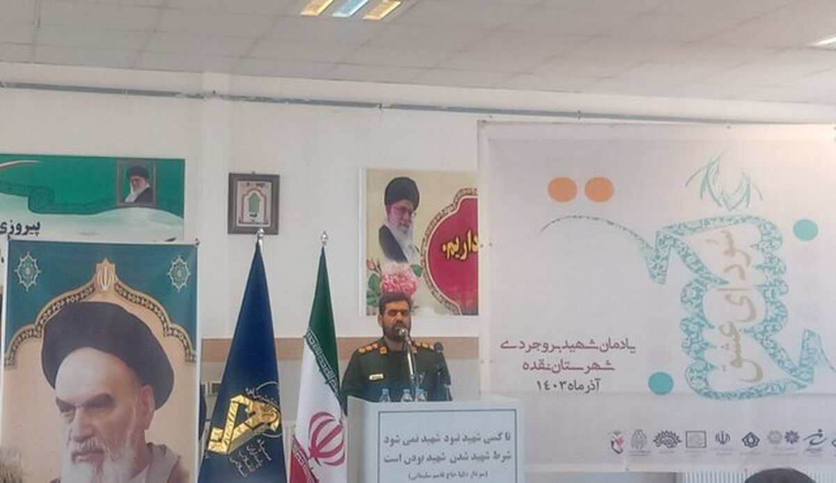 افتتاحیه پانزدهمین جشنواره سراسری تئاتر بسیج سودای عشق در نقده