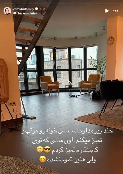 دکوراسیون لوکس و چیدمان جذاب خانه شاهرخ استخری در بلژیک / سفره آرایی و چایی آرایی زیبای سپیده بزمی پور! + عکس‌ها
