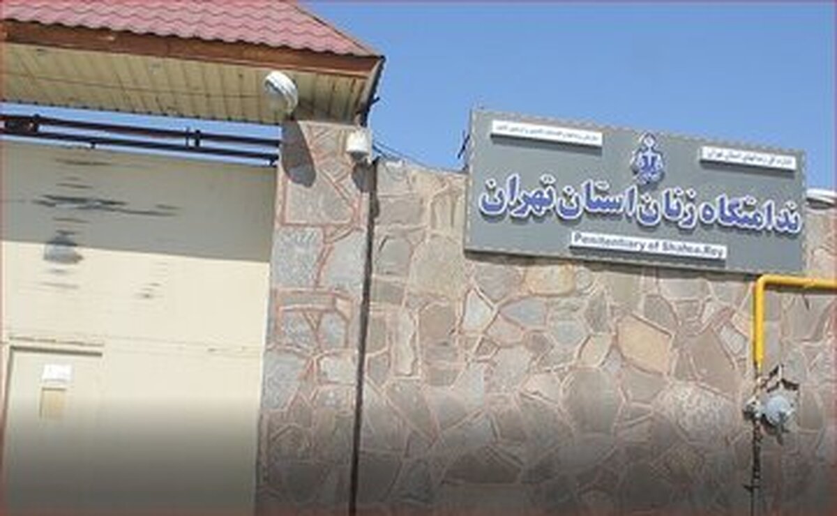 تکذیب قطع سیستم گرمایشی ندامتگاه زنان
