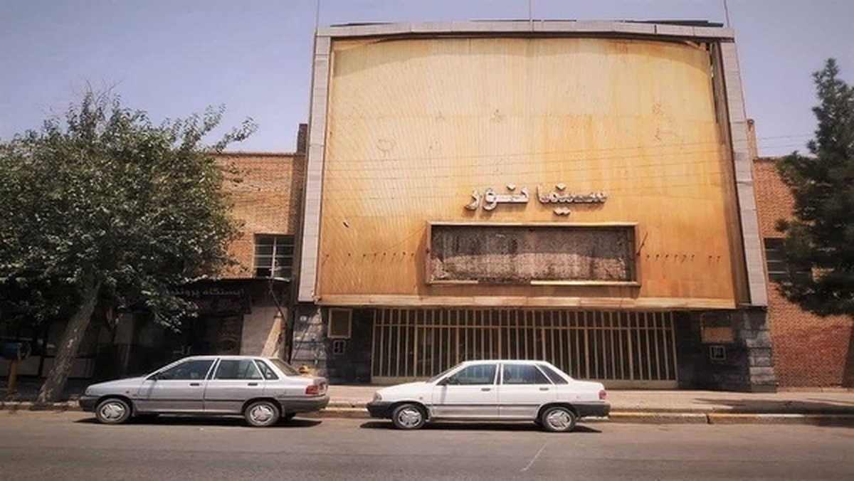 «سینما نور» کرمان ثبت ملی می‌شود‌