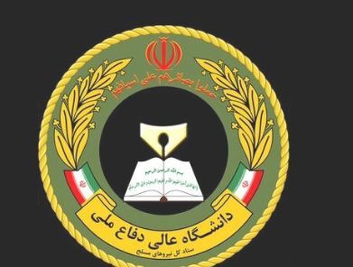 رونمایی از سامانه «سجاد» در دانشگاه عالی دفاع ملی
