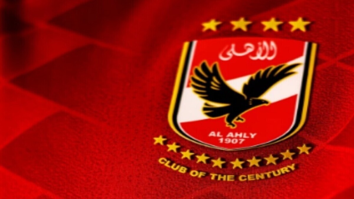 اولین نظر الاهلی مصر پس از کسب جایزه بهترین باشگاه آفریقا