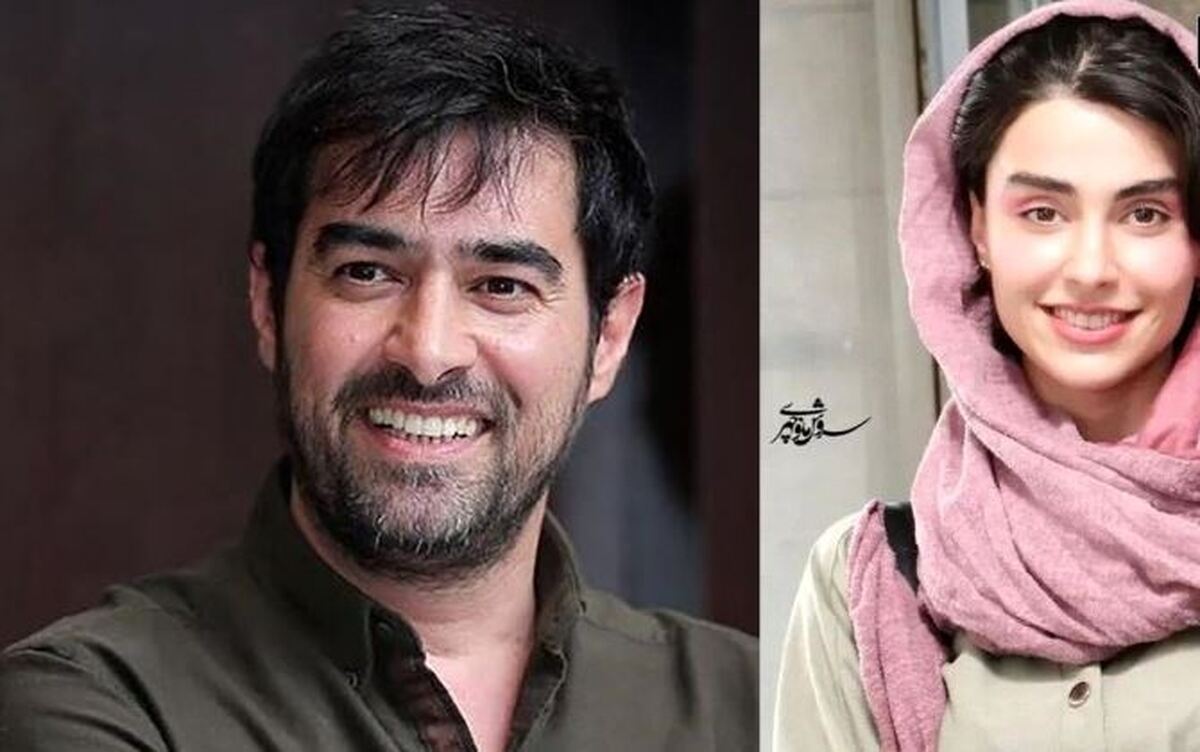 عکس یادگاری شهاب حسینی و خانم بازیگر جذاب حاشیه ساز شد
