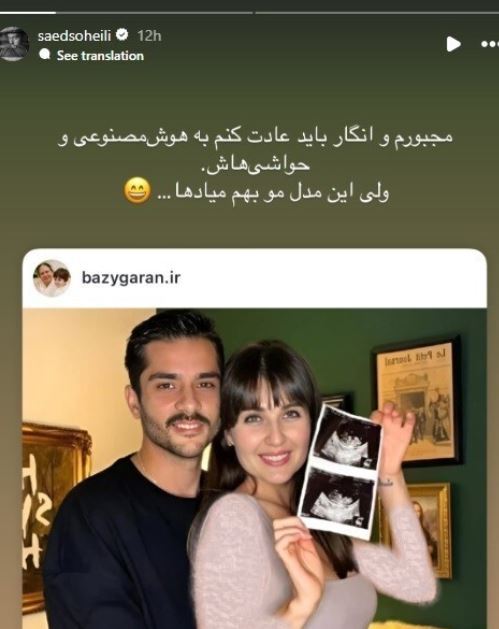 بارداری سوم گلوریا هاردی؛ بازیگر فرانسوی جوکر + عکس