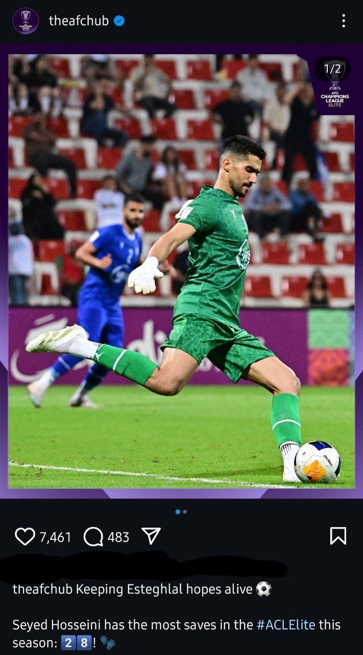 کاپیتان استقلال سوژه AFC شد