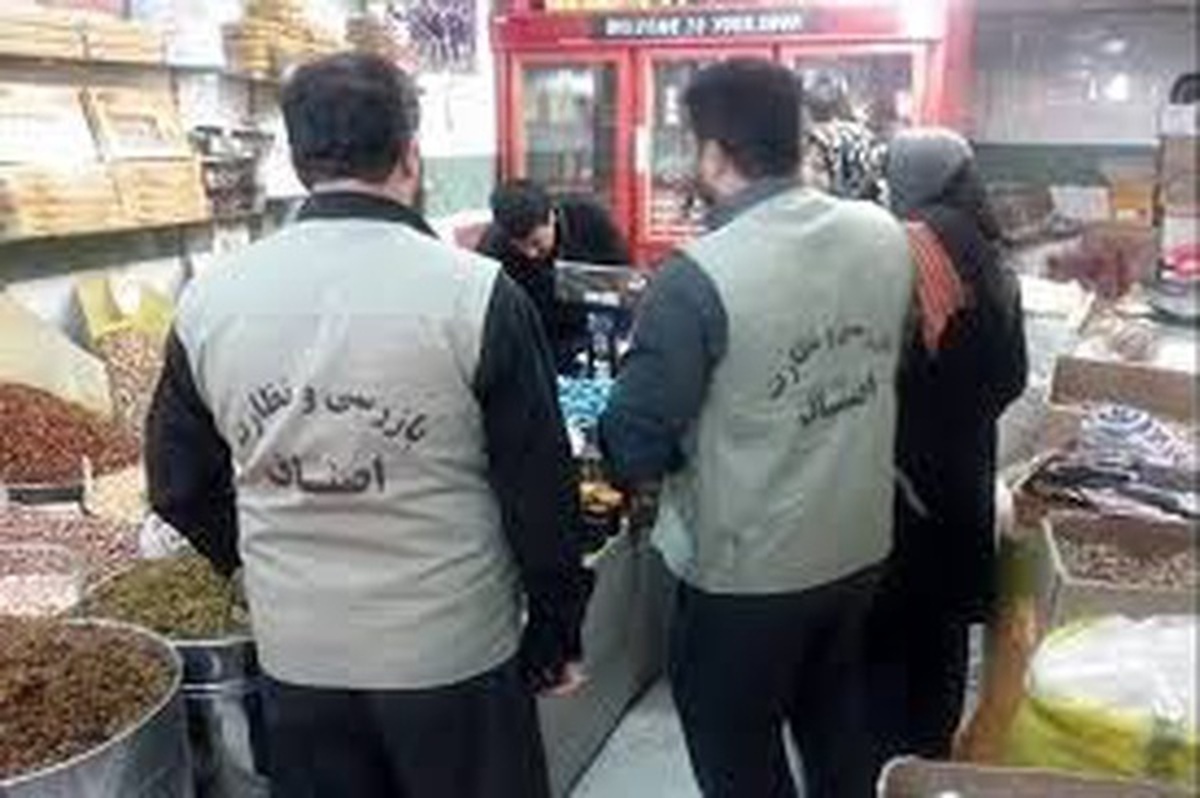 تشکیل ۱۳۳ پرونده گرانفروشی شب یلدا در کردستان