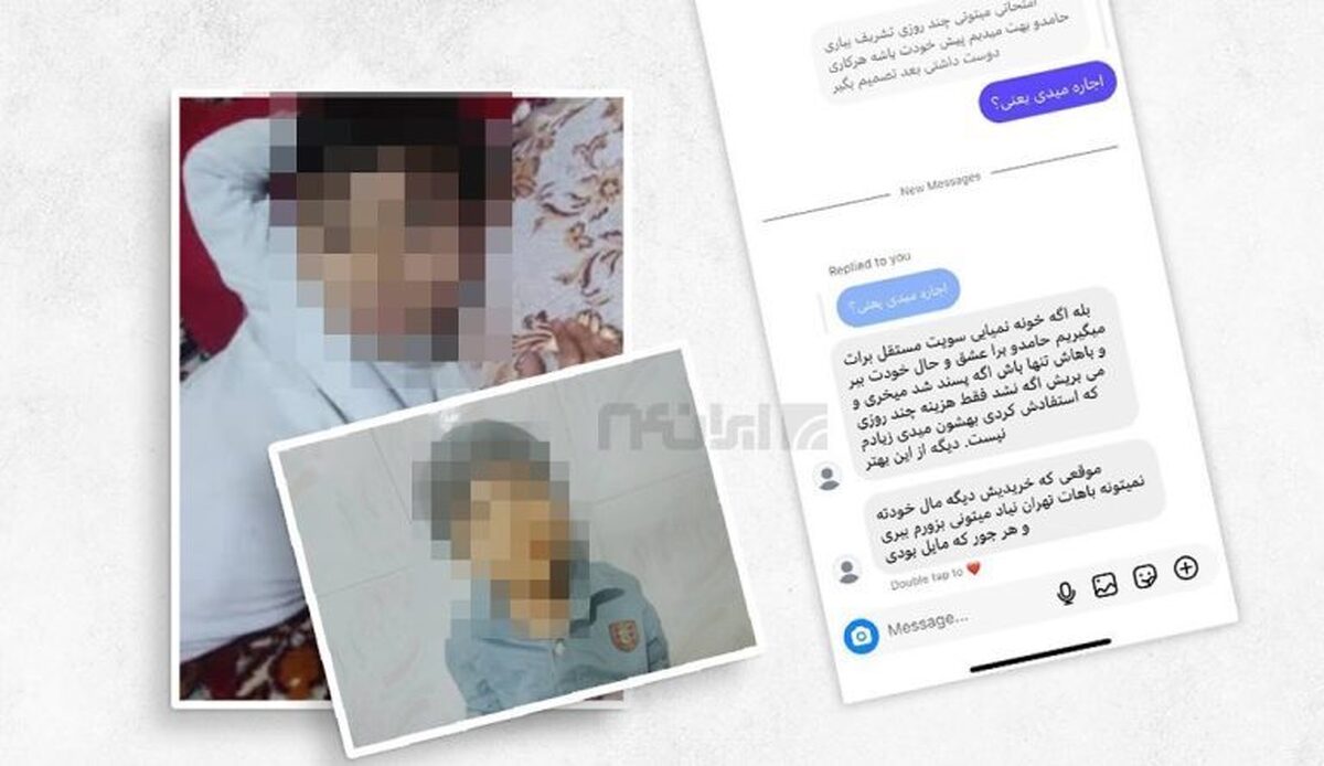 خبری تکان دهنده و وحشتناک؛ کودکان ۵ الی ۱۰ ساله به لیست برده‌های جنسی اضافه شدند!