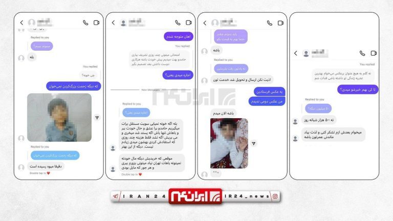 خبری تکان دهنده و وحشتناک؛ کودکان ۵ الی ۱۰ ساله به لیست برده‌های جنسی اضافه شدند!