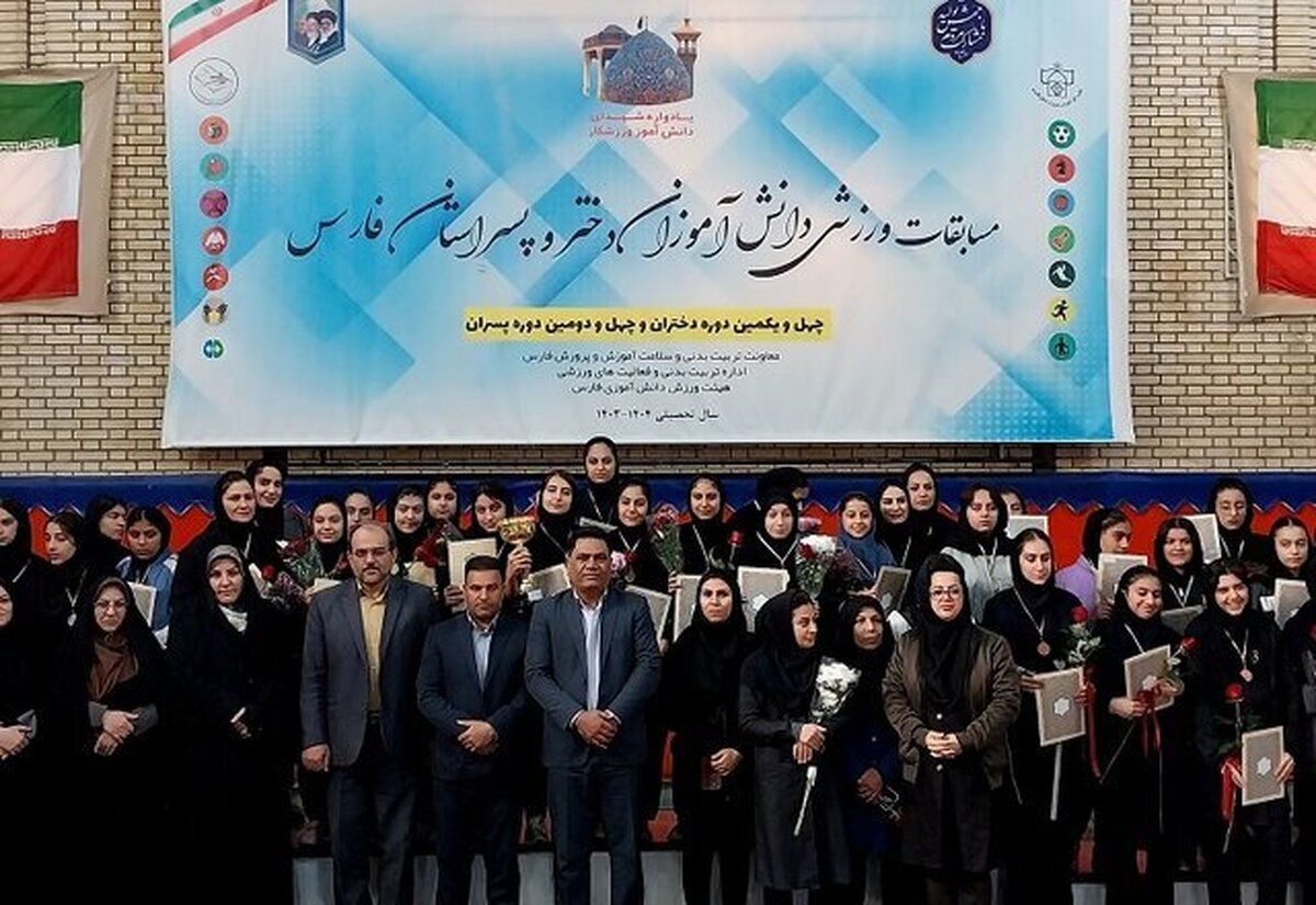تیم دانش‌آموزان دختر متوسطه اول شیراز قهرمان والیبال فارس شدند