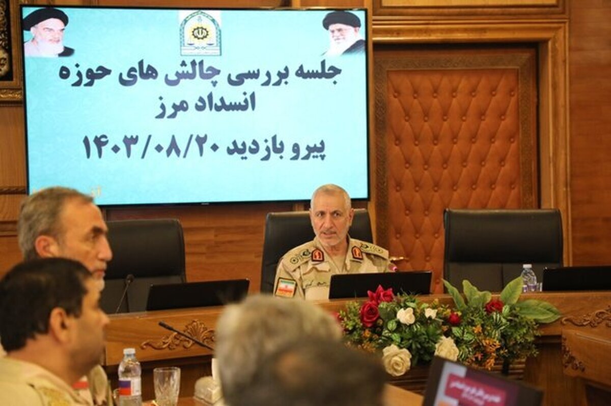 امنیت کامل در مرز‌های کشور حکمفرماست/ انسداد مرز‌ها با جدیت پیگیری می‌شود
