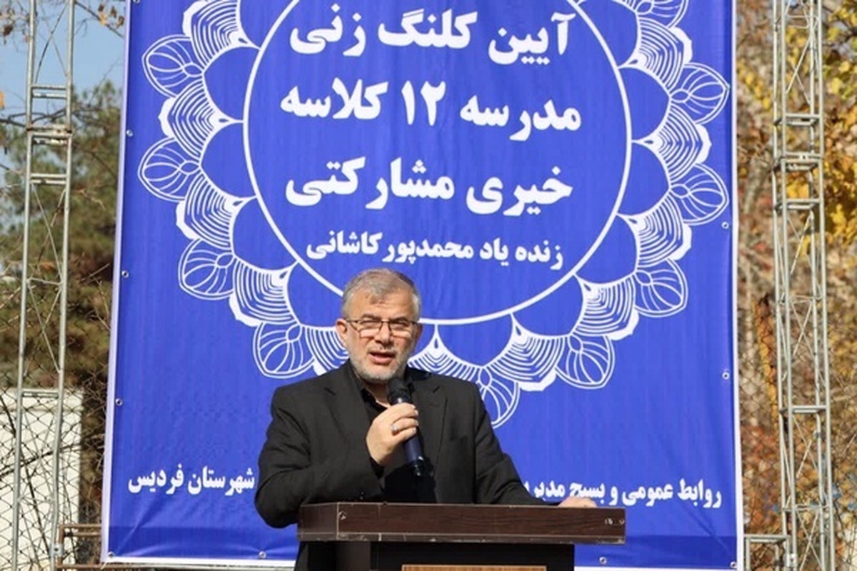ضرورت ایجاد ۱۰ فضای آموزشی تا پایان سال در مشکین دشت