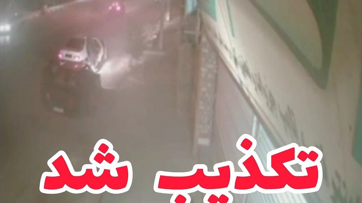 تکذیب کلیپ با موضوع جولان سارقان در شهرستان هیرمند