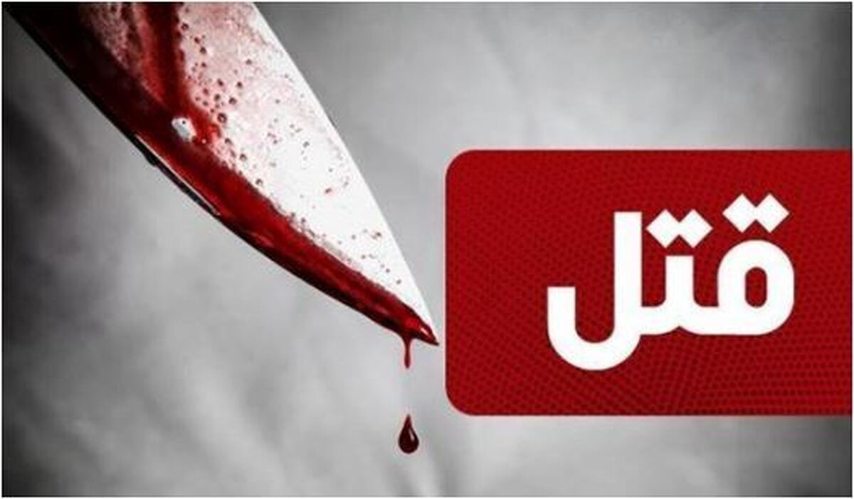 ماجرای کشته شدن پسر جوان ۱۷ ساله در بازار تهران چه بود؟