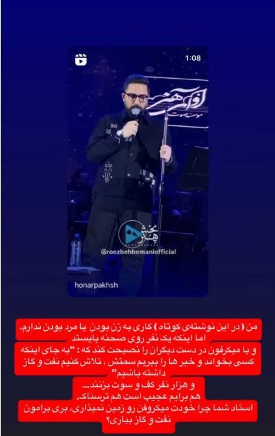 امید نعمتی با یک جواب دندان شکن درمورد پرستو احمدی روزبه بمانی را فیتیله پیچ کرد! +عکس