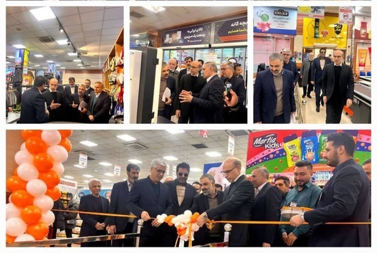 افتتاح دپارتمان پوشاک فاخر ایرانی اسلامی در فروشگاه شهدای انقلاب با حضور مدیرعامل سازمان اتکا