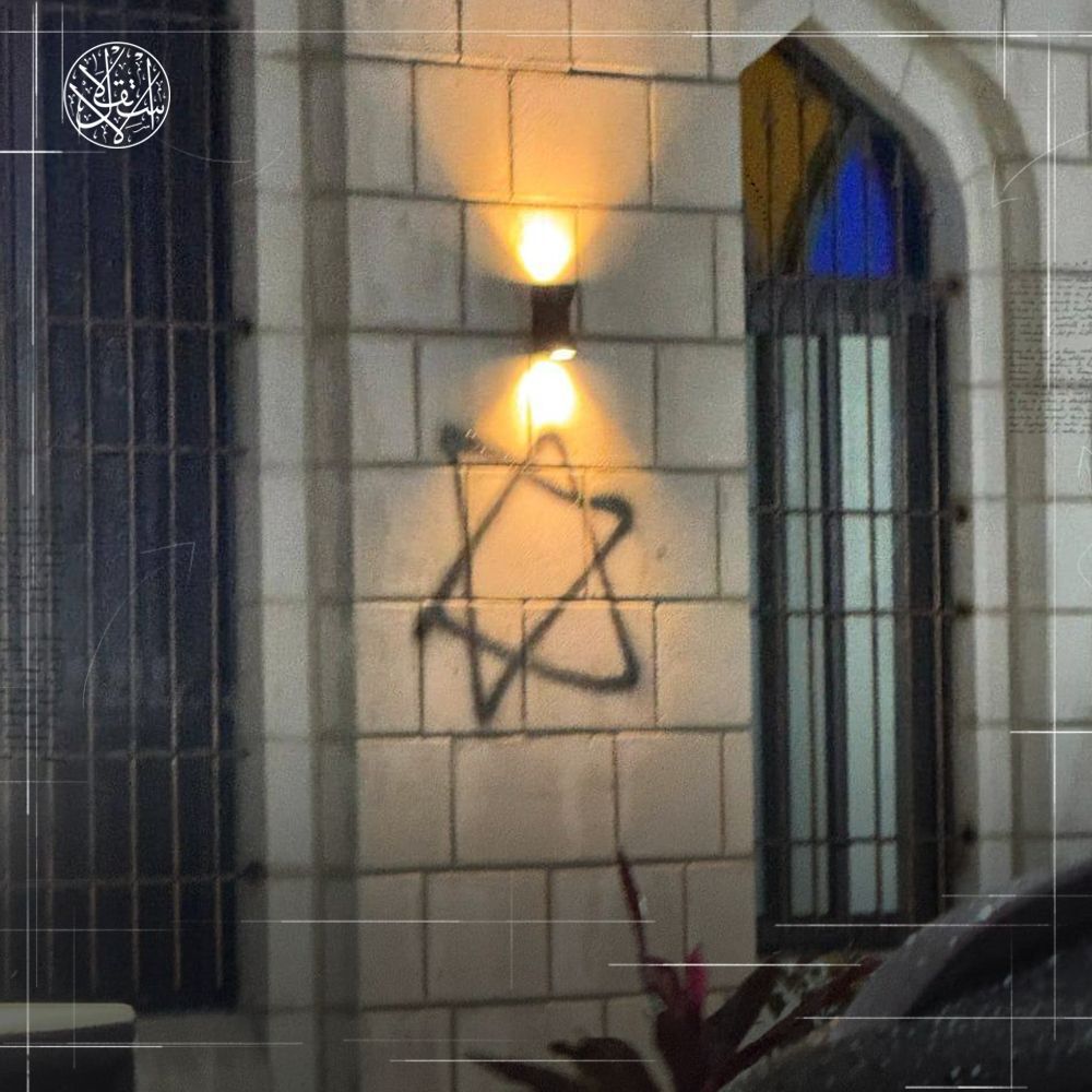 ویدئو| وزارت خارجه فلسطین آتش سوزی یک مسجد در کرانه باختری توسط شهرک نشینان را محکوم کرد