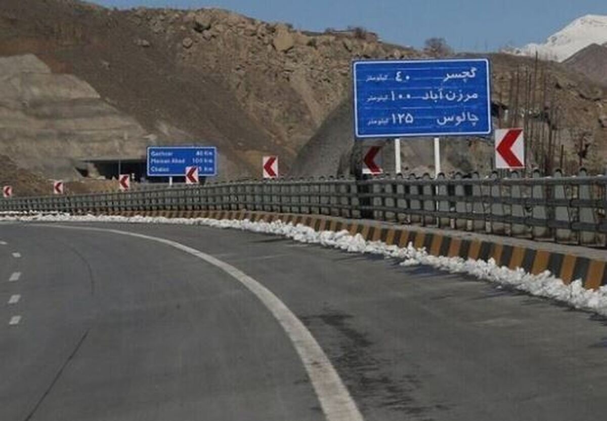 ترافیک جاده چالوس روان شد
