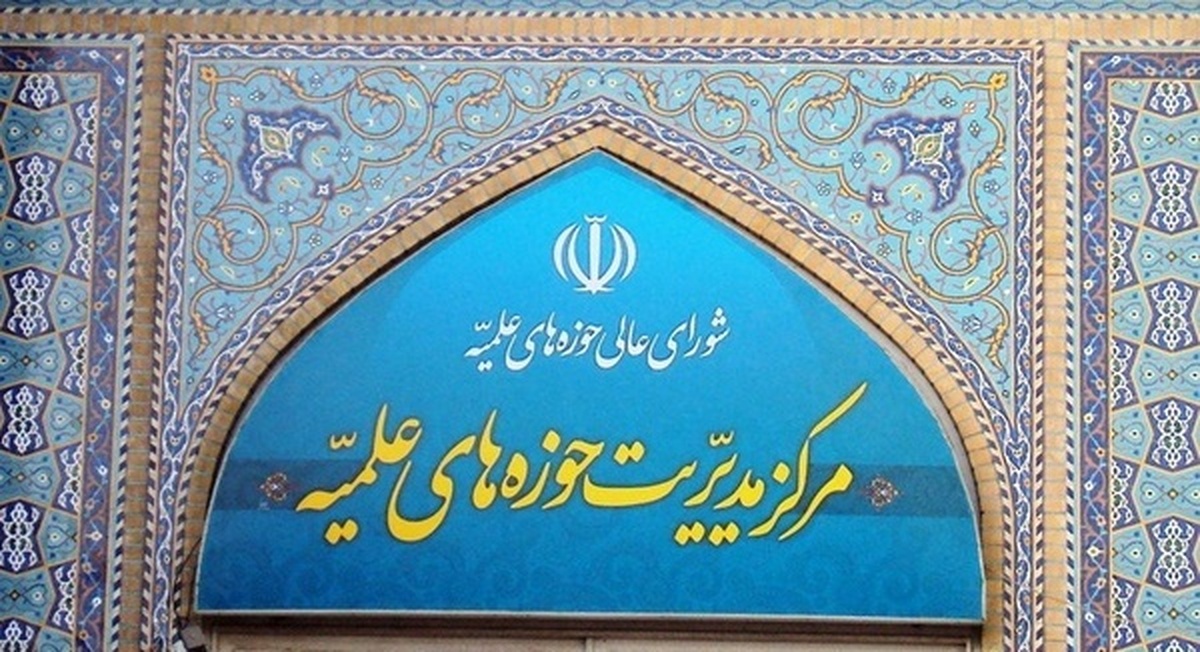 شجره مبارک بسیج در جبهه‌های مختلف اقتصادی، فرهنگی، علمی و دینی حضور موثر دارد