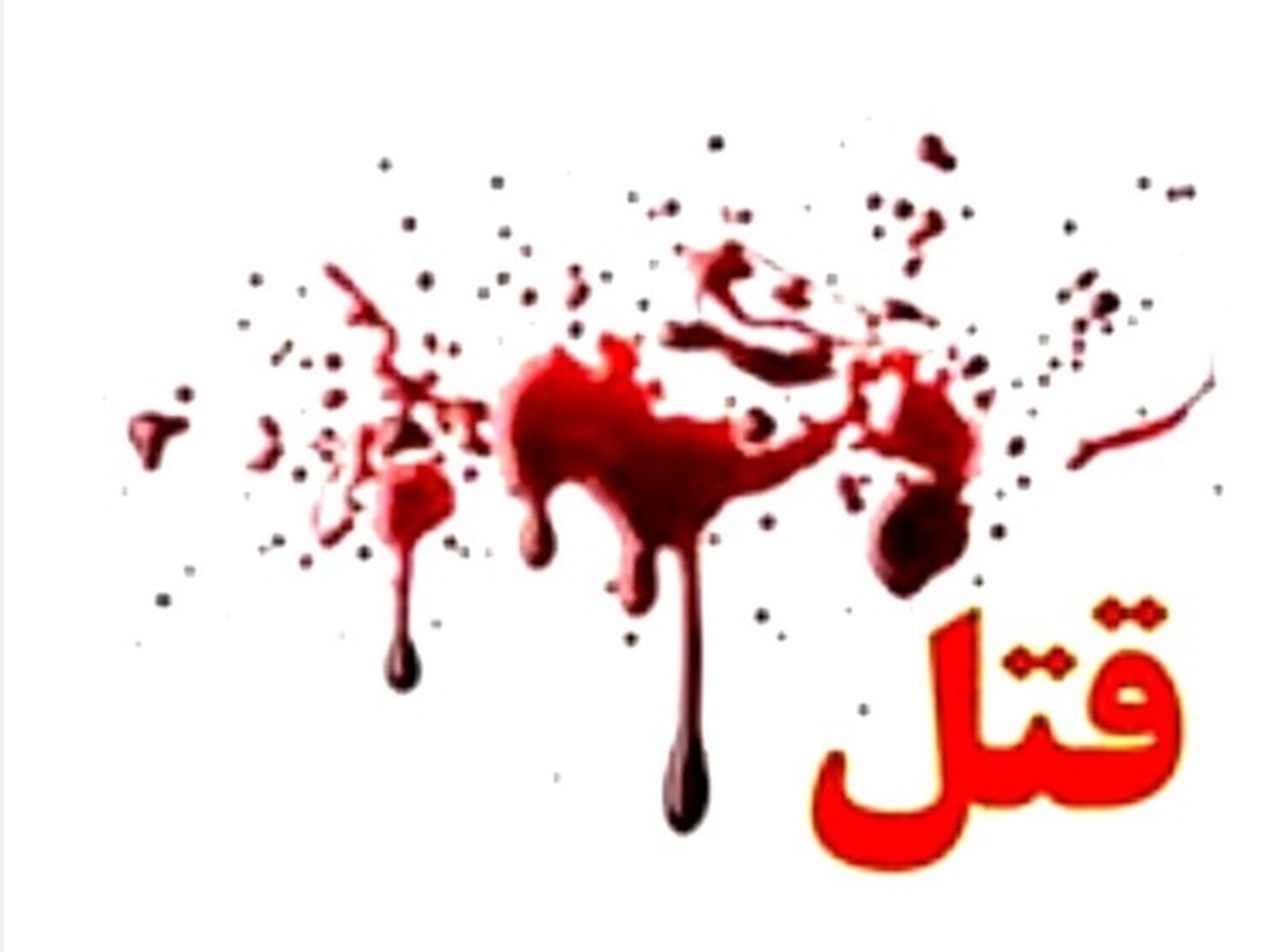 برادرکشی در نیشابور